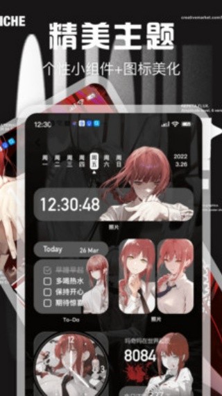 Deskdrop截图1
