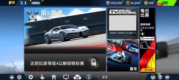 真实赛车3国际版