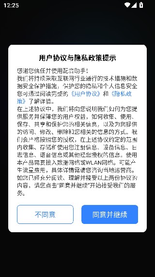 阅舟配音助手