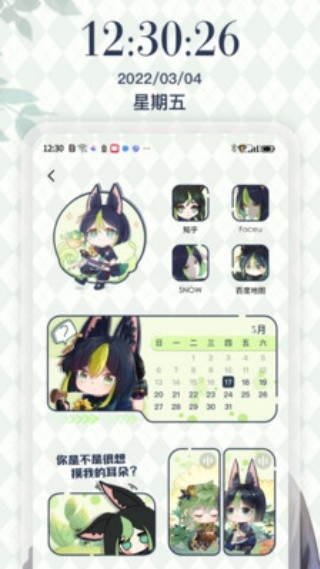 Deskdrop截图3