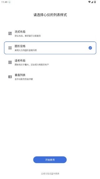 奇妙工具箱