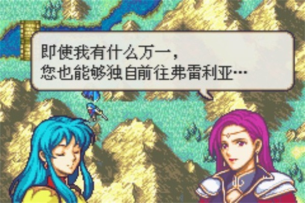 火焰纹章圣魔之光石