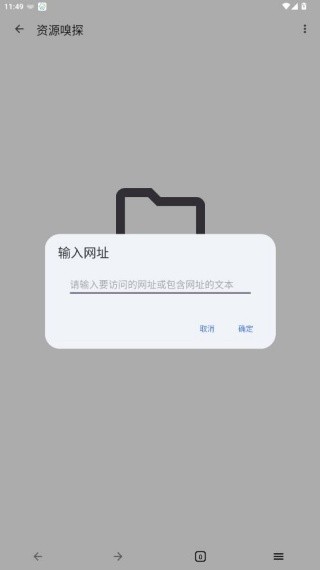 奇妙工具箱