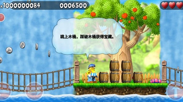不可思议的杰克截图4