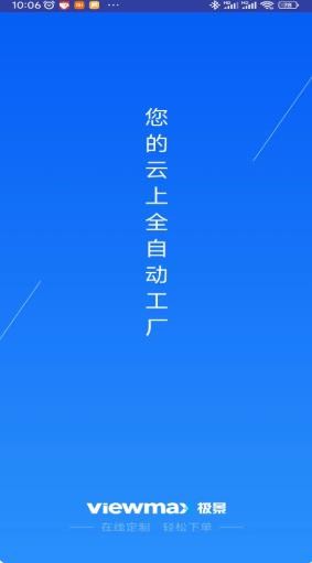 门窗大师