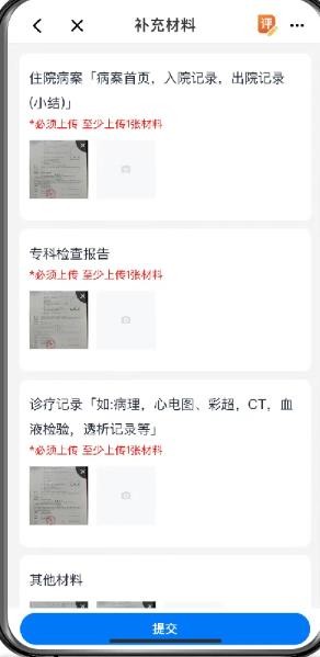 职工之家