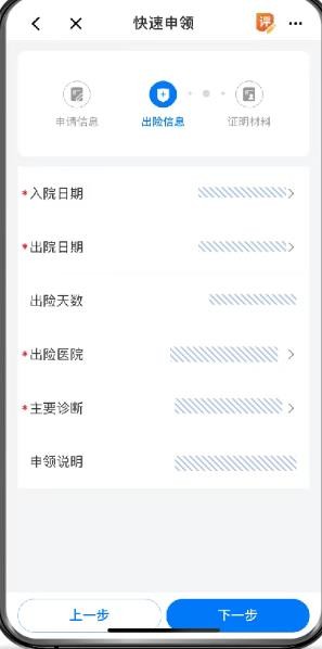 职工之家