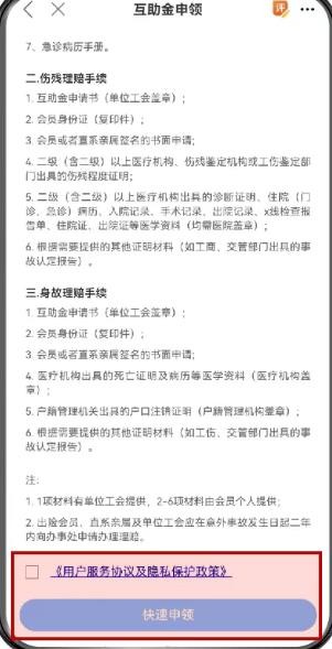 职工之家