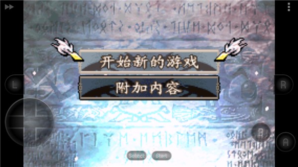 火焰纹章圣魔之光石