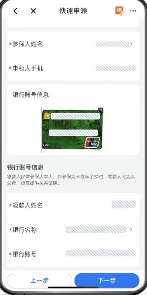 职工之家