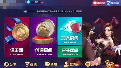 无双棋盘旧版本