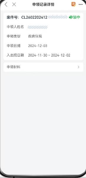 职工之家