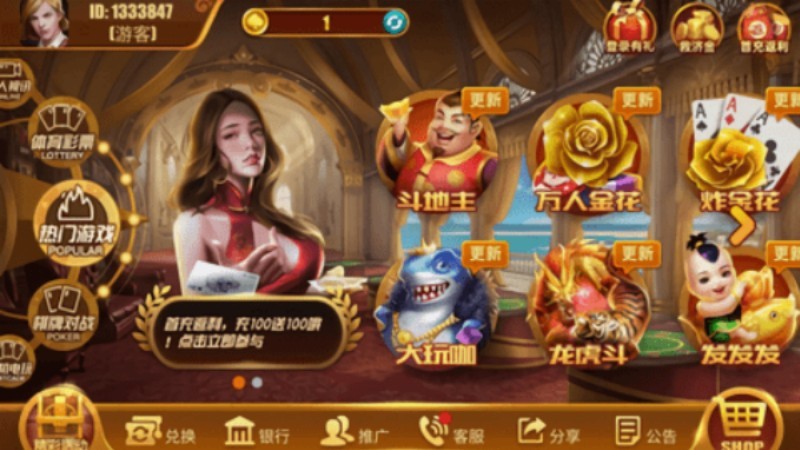 向往官方版