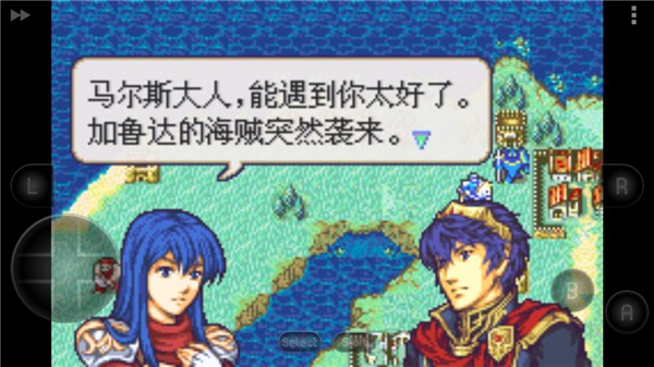 火焰纹章圣魔之光石