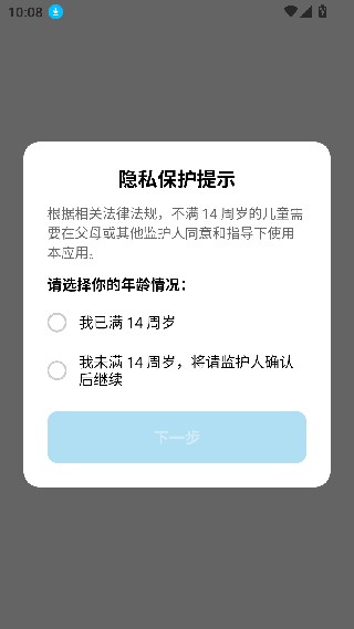 英语魔方秀