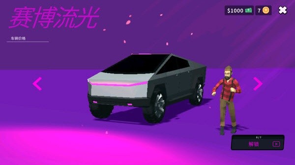房车生活模拟器联机版截图2