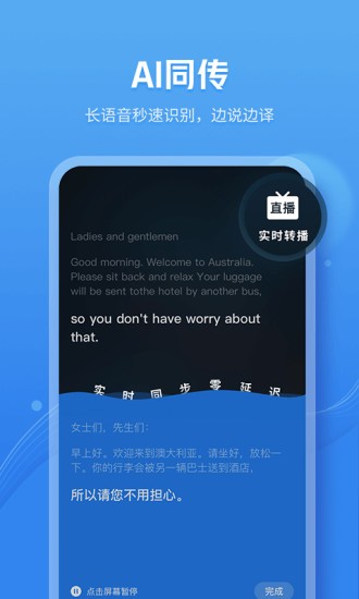 咪咕灵犀2014版截图0