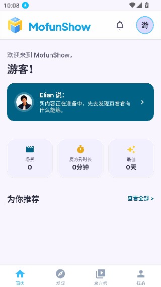 英语魔方秀