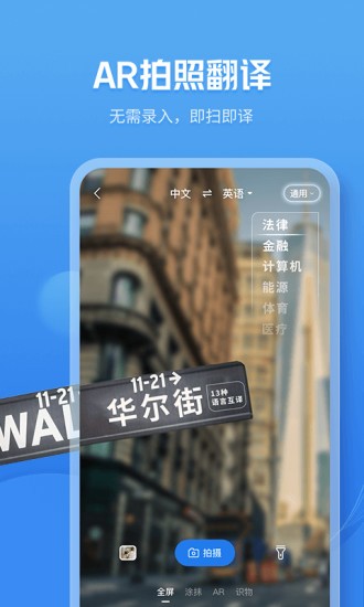咪咕灵犀2014版截图2