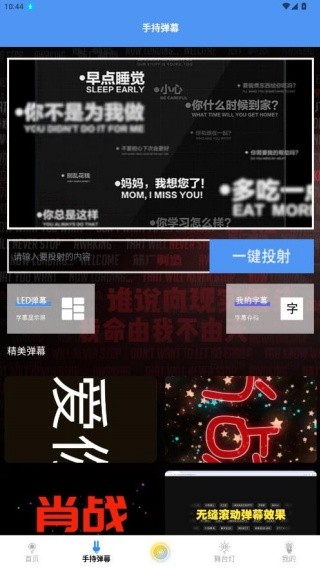 紫光灯手电筒