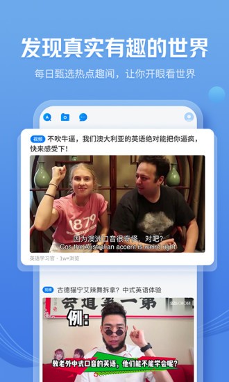 咪咕灵犀2014版截图3