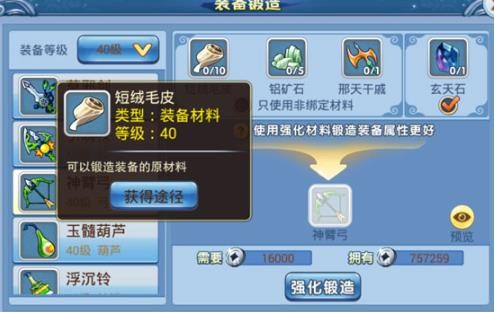 水浒Q传