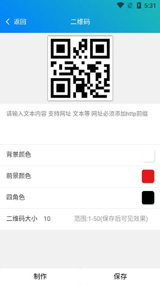 皮皮工具箱pro