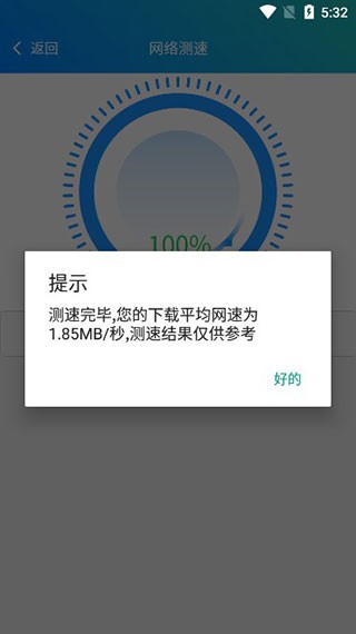 皮皮工具箱pro