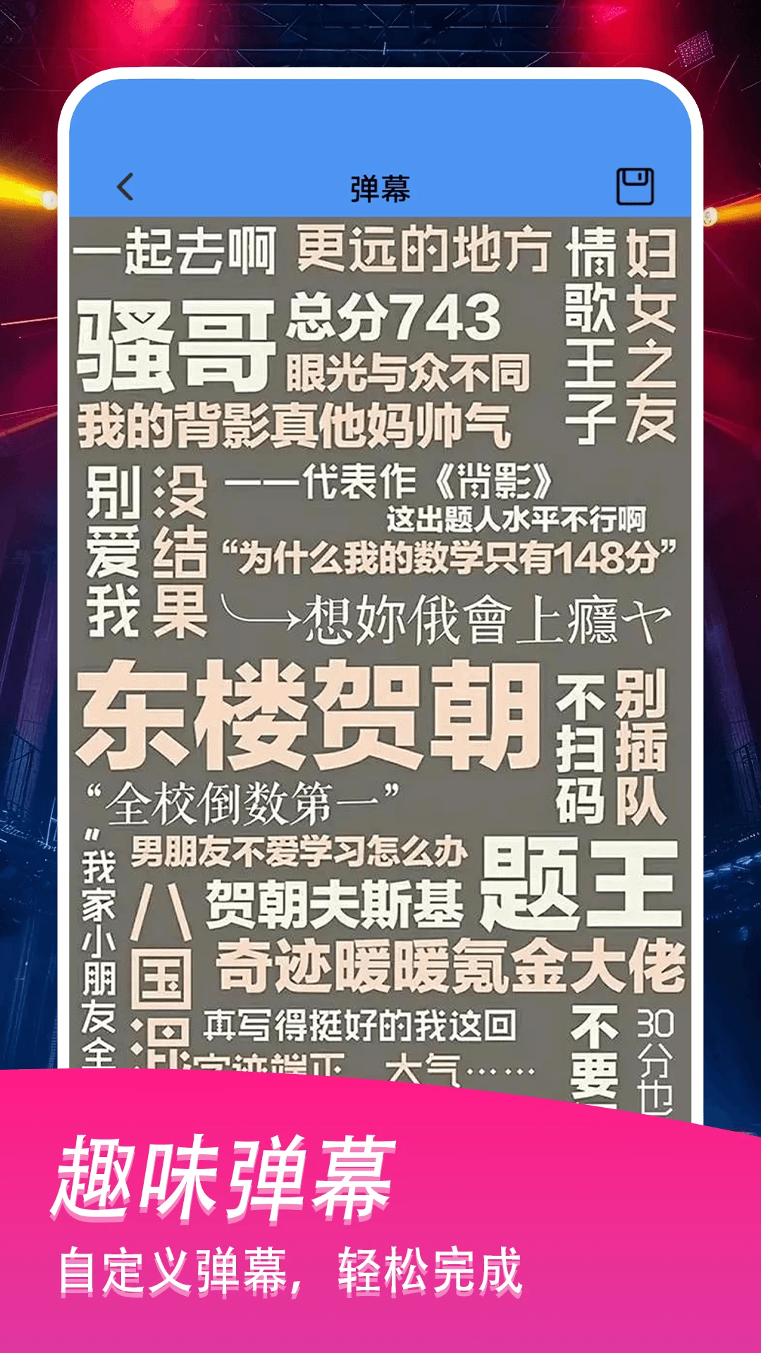 紫光灯手电筒截图3