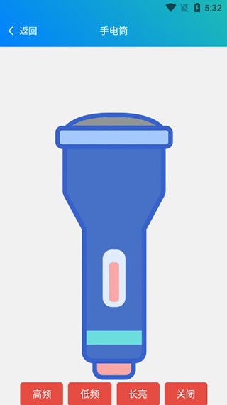 皮皮工具箱pro