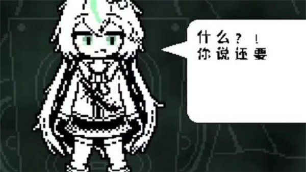 传说之下白菜遭遇战