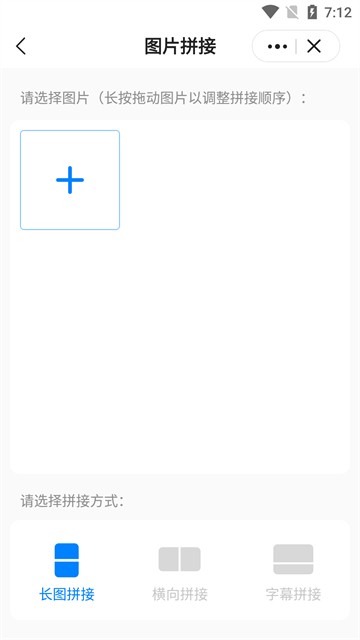 皮皮工具箱pro截图1