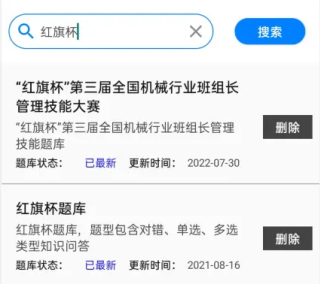 快搜搜题怎么使用 快搜搜题怎么用读屏搜题
