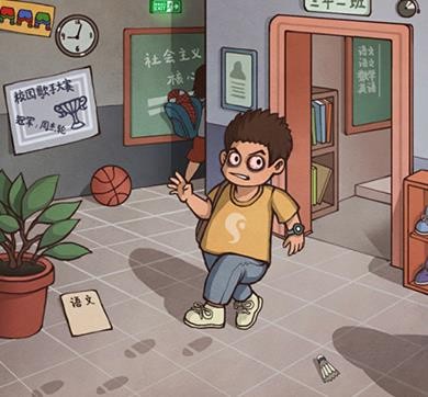 班主任模拟器免广告版
