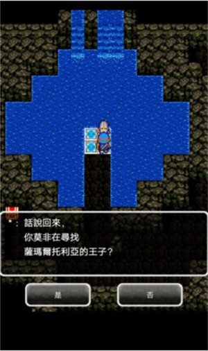 勇者斗恶龙2重制版