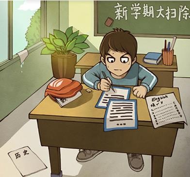 班主任模拟器免广告版