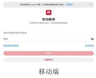 小白调试助手
