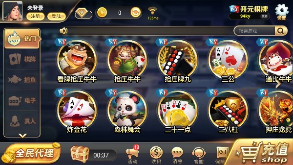 宝马棋盘老版本