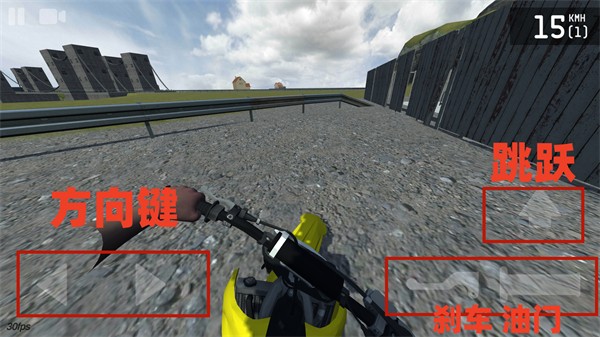 特技人生3汉化版