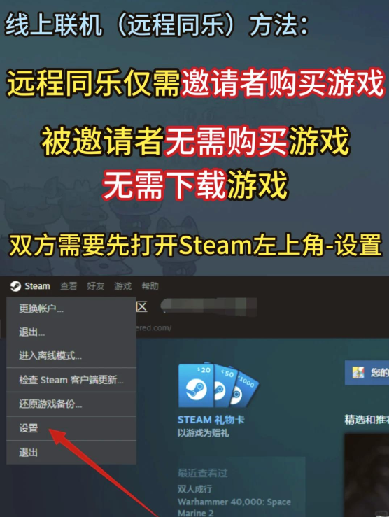 咩咩启示录双人怎么开 怎么联机