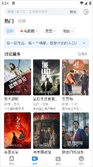 影视大全高清版