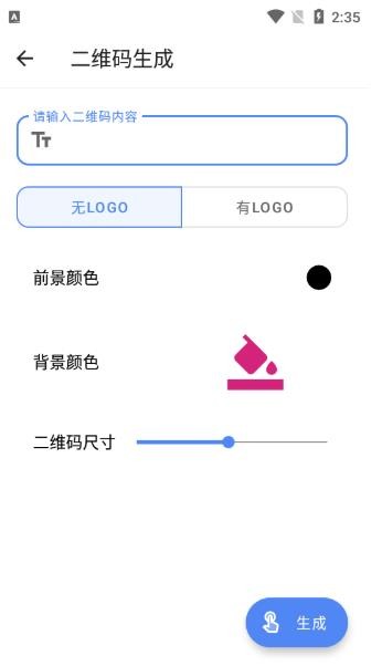 水墨工具箱