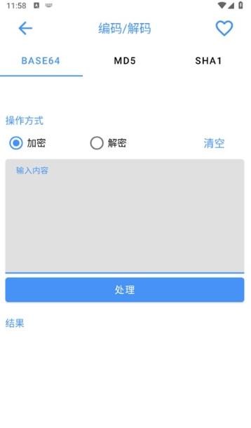 水墨工具箱