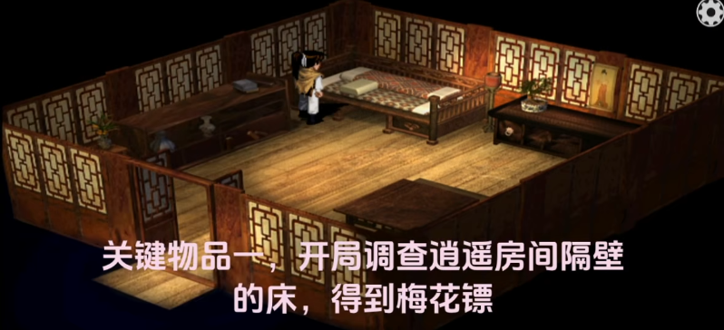 新仙剑奇侠传怎么触发月如隐藏结局