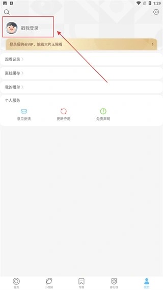 影视大全高清版
