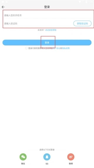 影视大全高清版
