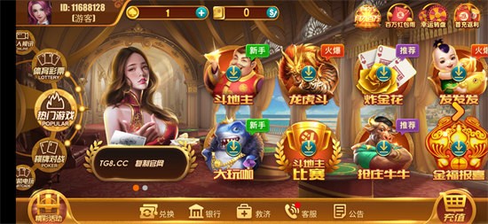 大好玩560苹果版