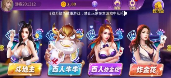 大好玩560苹果版