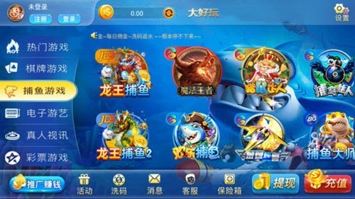 大好玩560苹果版截图1