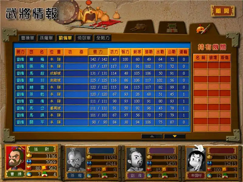 富甲天下3